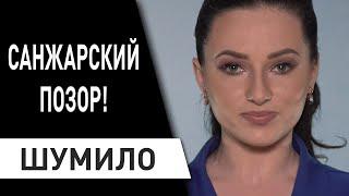 Титушки в Новых Санжарах! Кто организатор? Екатерина Шумило