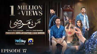 Mann Marzi Episode 37 - [Eng Sub] - Haroon Shahid - Fatima Effendi - Humayoun Ashraf - 11th Feb 2025