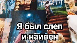 Он и соперницаЧто их ждёт? Перспективы ваших отношений ️️