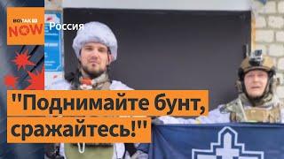 Ответственность за взрывы в Брянской области взял на себя Русский добровольческий корпус