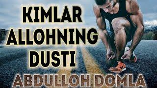 Abdulloh domla Allohning Do'stlari Абдуллоҳ домла #абдуллахдомла #abdullohdomla #maruzalar #shorts