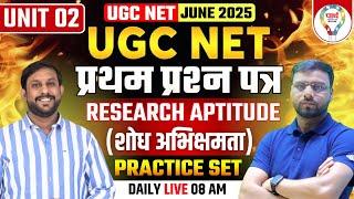 UGC NET/JRF 2025 First Paper Higher Education & Research Aptitude NET 1ST Paper 2025 by Pradeep sir