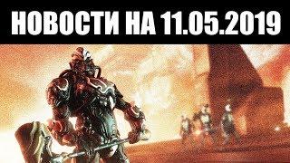 Warframe | Новости  | Начало ВОЛЧЬЕЙ ОХОТЫ, изменения ВТОРОГО сезона Ночной Волны и прочее ️