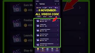 TapSwap All Video Code Today | TapSwap 9 November Video Code | 9 November Code TapSwap