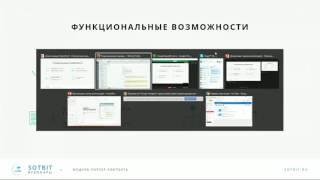 Вебинар: Парсер контента