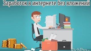 Как Rich Birds, только без кеш поинтов!!! Спешите!