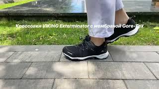 Кроссовки Viking Exterminator GTX Black/Grey