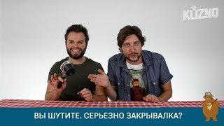 Итальянцы пробуют угадать предметы русского быта