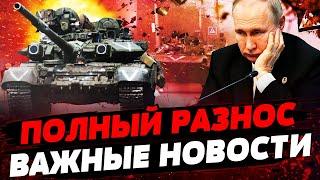 Новое НАСТУПЛЕНИЕ Украины? КУРСК НАПРЯГСЯ: ВСУ ИДУТ! Актуальные новости