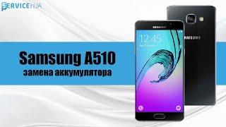 Samsung A510, разборка, замена аккумулятора / battery repair