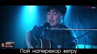 Мазан Паштаров - Нюдля (BitrateStudioLIVE) / "Нүүдлә" гидг Хальмг олн-әмтнә дун