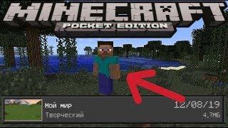 КАК НАЙТИ ДРУГИХ ИГРОКОВ В СВОЕМ МИРЕ В MINECRAFT?