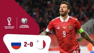 Россия – Мальта 2-0 Обзор матча | Квалификация чемпионата мира 2021-2022