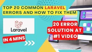 Top 20 Common Laravel Errors and How to Fix Them