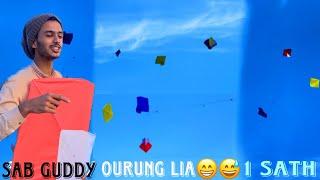 How to catch kite | Kite  pakarny ka triqa Basant ky 3rd Day Rawalpindi