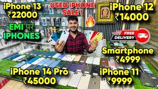Biggest iPhone Sale Ever | Cheapest iPhone Market  | Second Hand Mobile | iPhone15 Pro iPhone 16