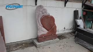 В продаже красный памятник с ангелом
