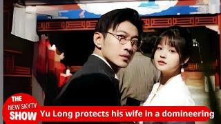 Yu Long protects his wife in a domineering way and clarifies Yang Miemie's height online. He didn't