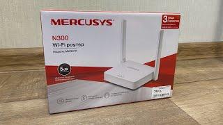 Быстрая настройка Mercusys MW301R