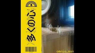 omnia son — multanimous