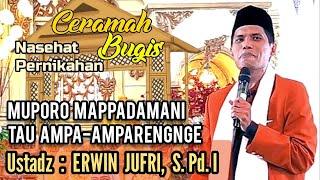 CERAMAH BUGIS || ERWIN JUFRI, S. Pd. I. ||MUPORO' MAPPADAMANI TAU AMPA-AMPARENGNGE ||