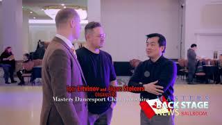 Igor Litvinov on camera! Moving words! Masters Dancesport Championships 2018