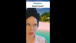 ️  How to say beach towel? #hebrew