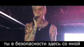 Lil Peep - Teen Romance [rus sub/перевод]