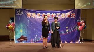 张晨艺术学校2022年度汇演