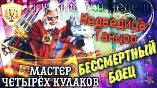 Лучшие бои недели #2. Такое вообще возможно?