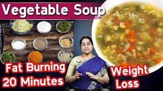 Ramaa Raavi - Mixed Vegetable Soup Recipe | Healthy Vegetarian Soup | Mix Veg Soup | SumanTV Mom