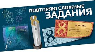 РУССКАЯ РЫБАЛКА 4 - Самые сложные задания ДР 2025, где и на что ловить? / Щука, Севанка...  / Стрим