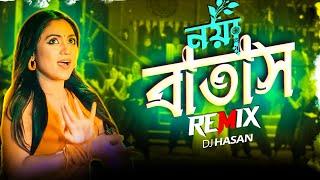 Noya Batash (Remix) - Dj Hasan | নয়া বাতাস | Shovon Roy ft Tosiba x Mr Rizan | নয়া আমার চিকন কালা