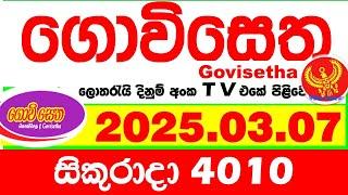 Govisetha 4010 2025.03.07 Today nlb Lottery Result අද ගොවිසෙත දිනුම් ප්‍රතිඵල  Lotherai dinum anka