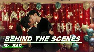 BTS: Shen Yue Gives Chen Zheyuan A Kiss As His Birthday Gift | Mr. BAD | 我的反派男友 | iQIYI