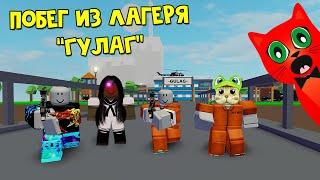 ПОБЕГ ПО БЕСПРЕДЕЛУ или ГЕРТРУДА 2 роблокс | Gertrude & Pukan roblox | Гертруда и Пукан встретились