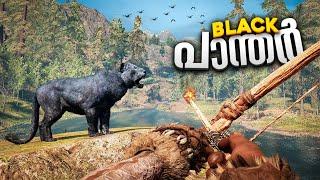 I Got A New Friend In Farcry Primal ..!! Farcry Primal Malayalam Gameplay (Part 6)