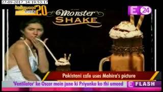 Mahira Khan's 'smoking picture' used as marketing gimmick by Pakistani Cafe