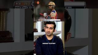 Gautam Gambhir Talks About His Fight With Virat Kohli  #cricket #shorts