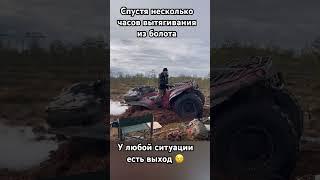 Покоряем болота #бездорожье #болото #вездеход #охота #охотанагуся