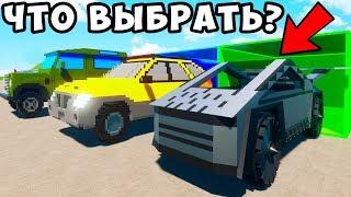 БИТВА ЗА КОНТЕЙНЕРЫ С ЦАРЬ ТЕСЛА КИБЕРТРАК В BRICK RIGS! ЦАРЬ МАШИНЫ и TESLA CYBERTRUCK В BRICK RIGS