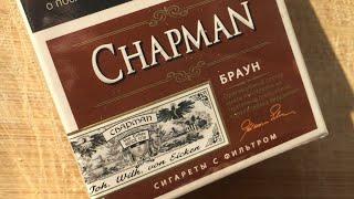 Обзор Chapman Браун 2021 года