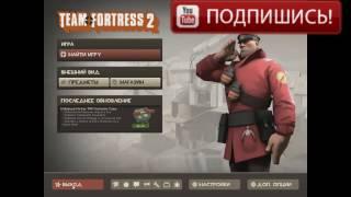 [TF2] Крафт в TF2 из 4 ключа или 100 рефов / скрафтил много  дешевых шапок