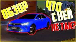 NEXT RP! REVIEW ON MY TOYOTA CAMRY! WHAT'S WRONG IN IT?