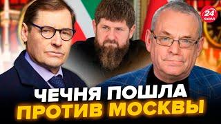 ЖИРНОВ, ЯКОВЕНКО: Жесткая подстава от Кадырова. Путин не ожидал! ЧТО ЗАЯВИЛ