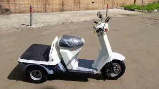 Скутер Honda Gyro Up 50, Kupiscooter.ru