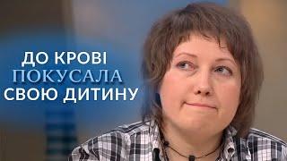 7-річний СИН звинувачує МАТІР в жорстоких знущаннях та ПОБИТТІ! "Говорить Україна". Архів