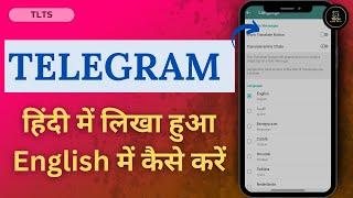 Telegram Language Change | Telegram Language Translator | TLTs