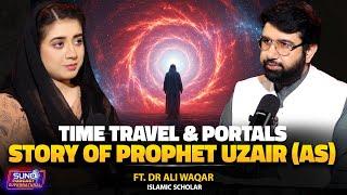 Time Travel & Portals: The Story of Prophet Uzair (AS) | Ft. Dr. Ali Waqar Qadri