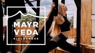 Обзор MAYRVEDA 5*| Самый дорогой санаторий | Кисловодск